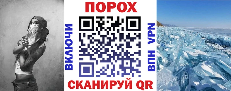 АМФЕТАМИН Premium  Ачинск 