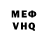 Кетамин VHQ Hilly P