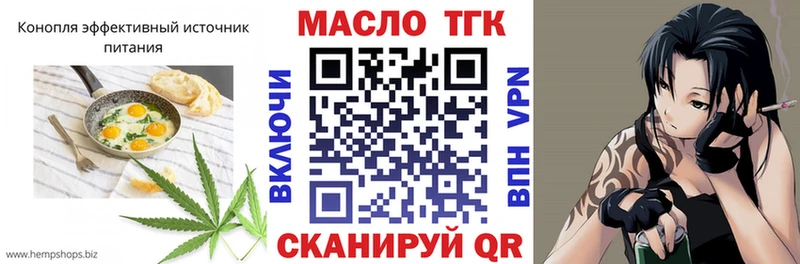 Cannafood марихуана  Ачинск 