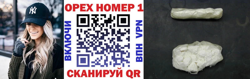 продажа наркотиков  Ачинск  COCAIN VHQ 