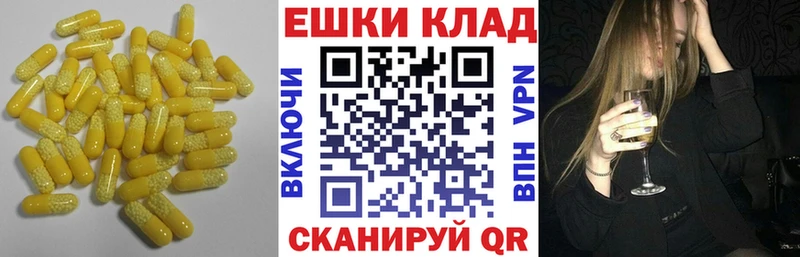 Ecstasy DUBAI  ссылка на мегу ТОР  Ачинск  наркота 