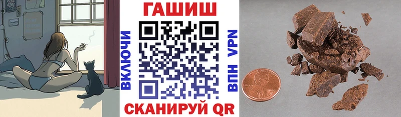 дарнет шоп  нарко площадка официальный сайт  ГАШИШ гашик  Ачинск 