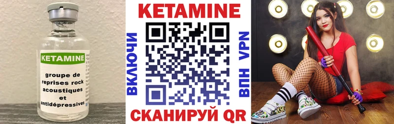 даркнет сайт  Ачинск  Кетамин ketamine 