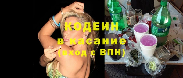 кокаин Вяземский