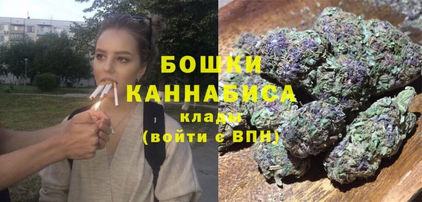 стафф Вязники