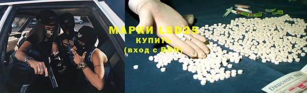 стафф Вязники