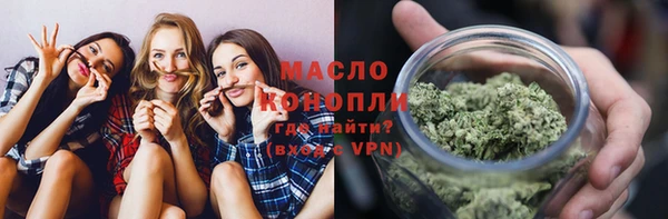 экстази Вязьма