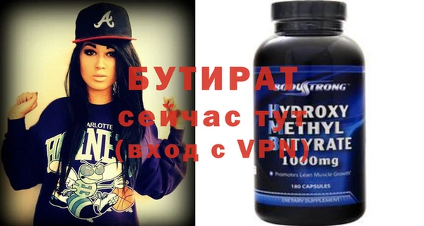 стафф Вязники