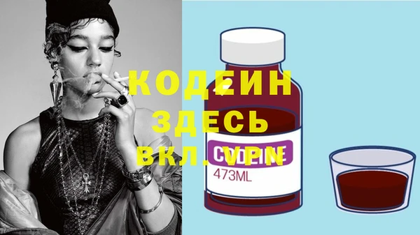экстази Вязьма