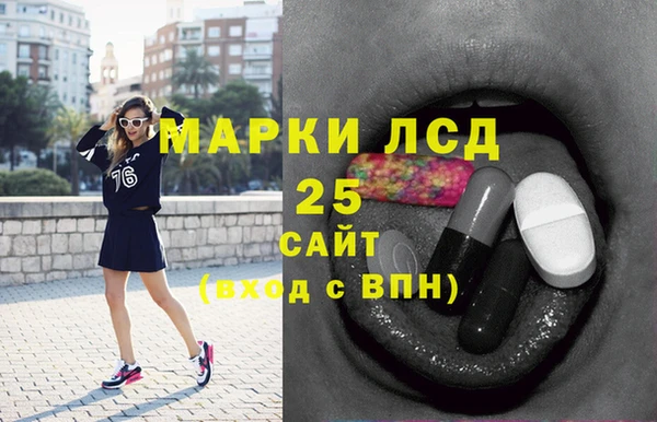 стафф Вязники