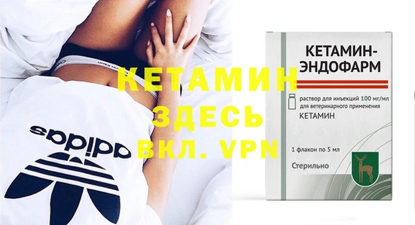 кокаин Вяземский