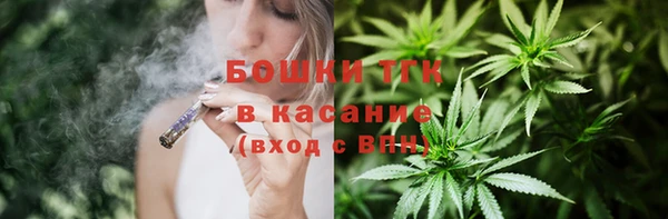 стафф Вязники