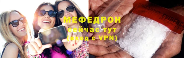 кокаин Вяземский