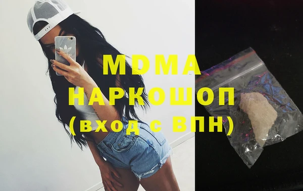 стафф Вязники