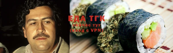 экстази Вязьма