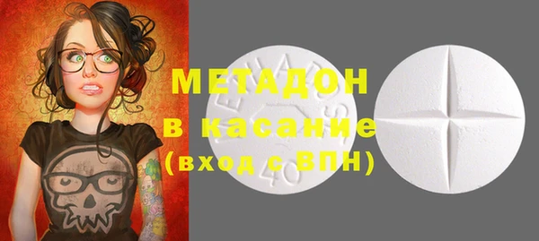 стафф Вязники