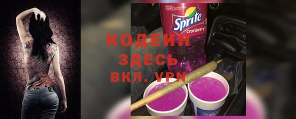 экстази Вязьма