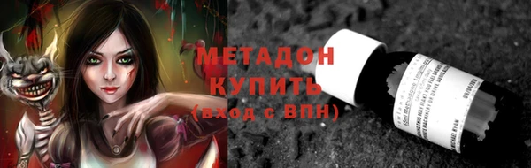 экстази Вязьма