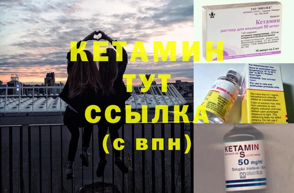 кокаин Вяземский