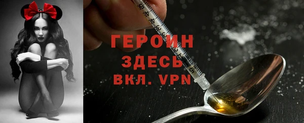 кокаин Вяземский