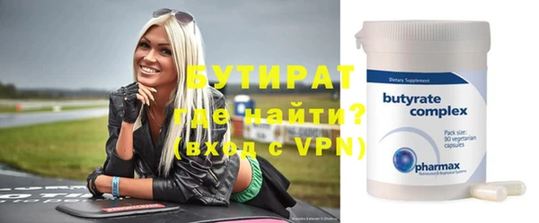 экстази Вязьма