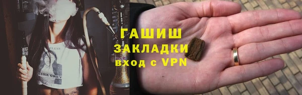 кокаин Вяземский