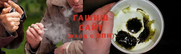 экстази Вязьма
