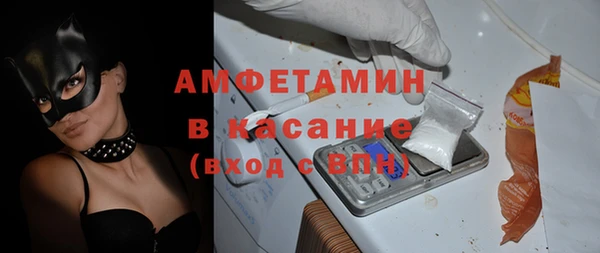 экстази Вязьма