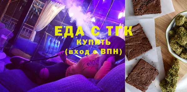 экстази Вязьма