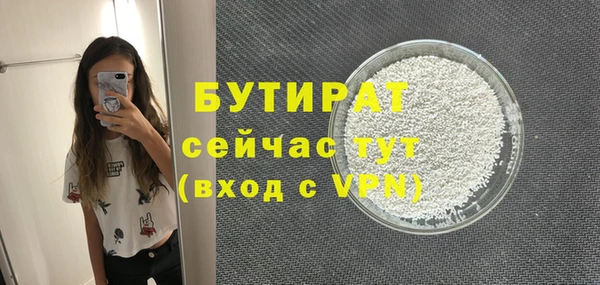 кокаин Вяземский