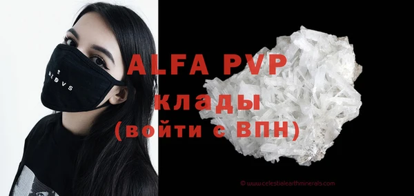 кокаин Вяземский