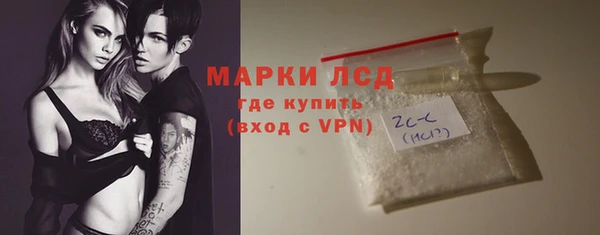 кокаин Вяземский