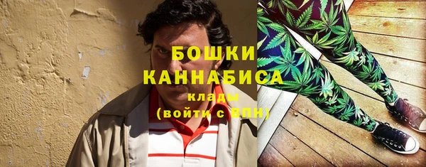 стафф Вязники
