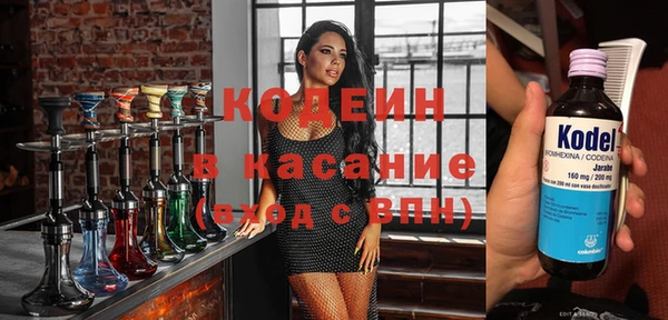 кокаин Вяземский