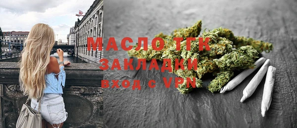 кокаин Вяземский