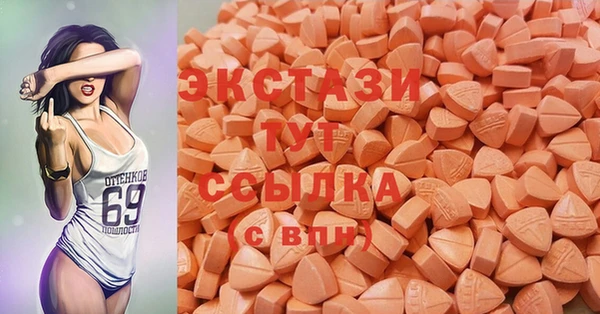 экстази Вязьма