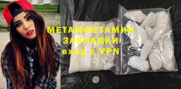 стафф Вязники