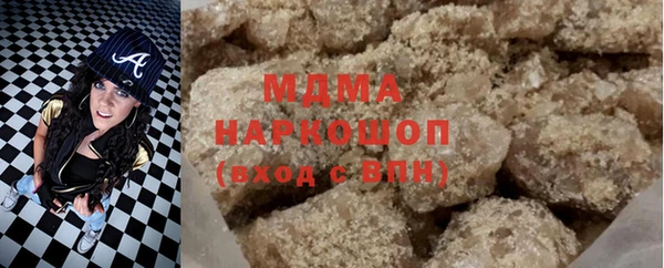 кокаин Вяземский