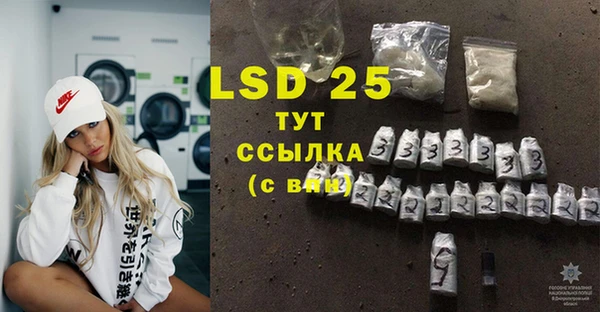 экстази Вязьма