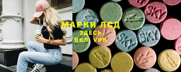 стафф Вязники