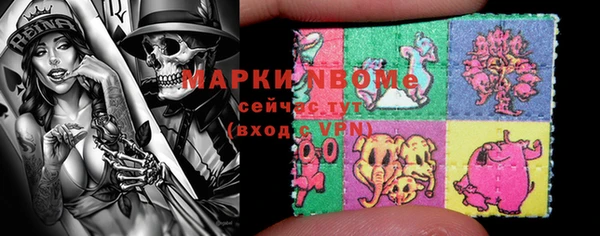 кокаин Вяземский