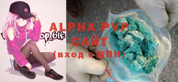 стафф Вязники