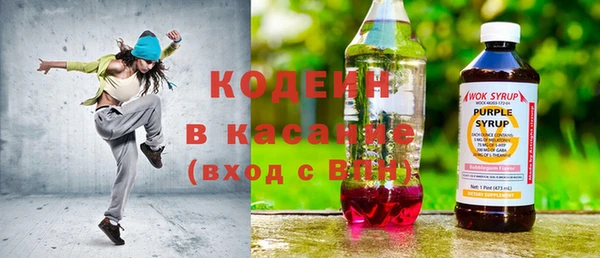 кокаин Вяземский