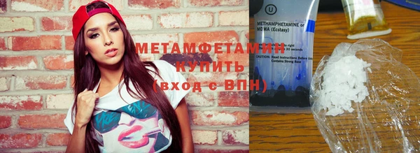 стафф Вязники