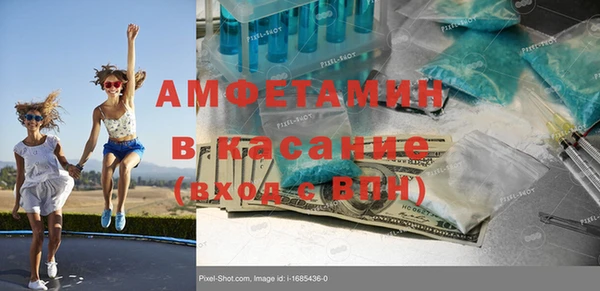 экстази Вязьма