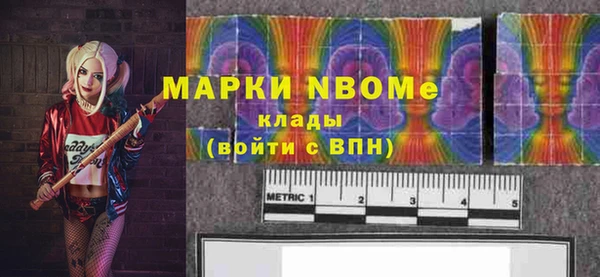 экстази Вязьма