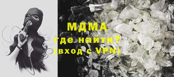 стафф Вязники