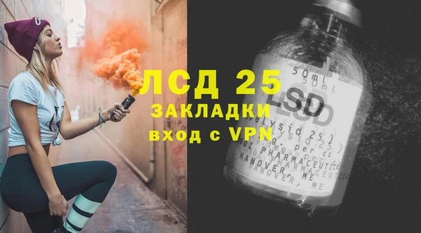 кокаин Вяземский