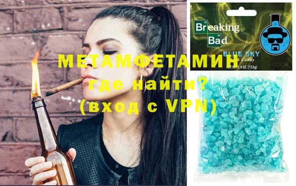 стафф Вязники