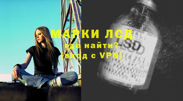 экстази Вязьма